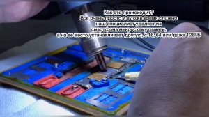 увеличение памяти iPhone 6s 16гб на 64гб