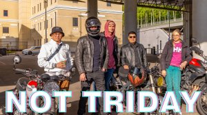 Совсем не TriDay, апрель 2023