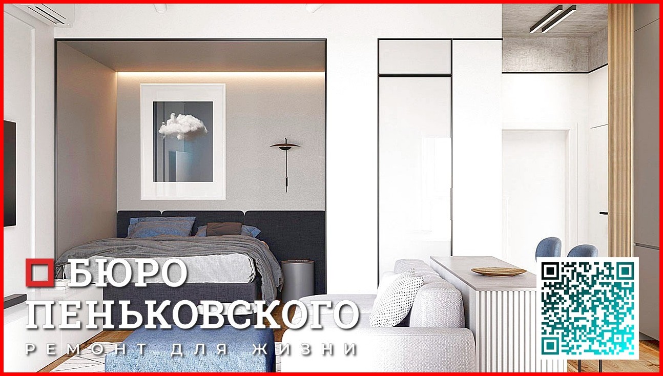 СКОЛЬКО СТОЯТ УСЛУГИ ПРИЕМЩИКА КВАРТИРЫ. СТУДИЯ ДИЗАЙНА И РЕМОНТА МИНСК Penkovski.by