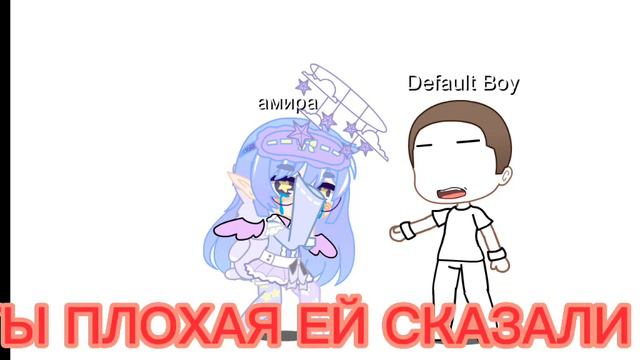 ЗЛУЮ ТУЧКУ наказали смотреть онлайн