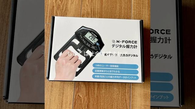 久しぶりの握力を測ったらまさかの‥ смотреть онлайн