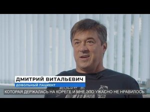 Забыл о съемном протезе в стакане, сделав новые зубы 1 день!