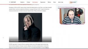 Певец Шаман биография. Shaman кто он?