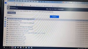 Начало работы