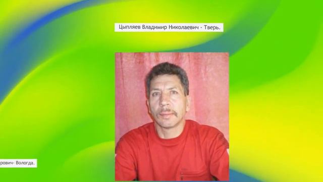 К 460 Давно друзья не собирались вместе! (Поет Елена Соломатина) смотреть онлайн