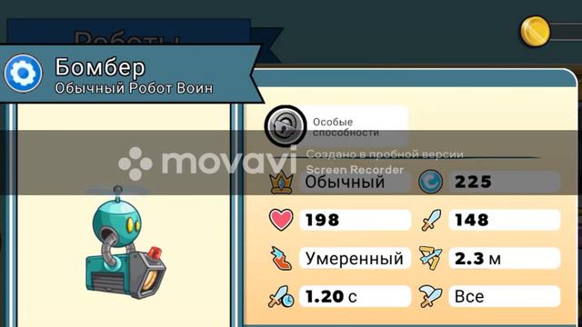 Все персонажи в игре Тавор конг квест смотреть онлайн