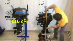 Влезет ли лодочный мотор 9.9 в багажник автомобиля