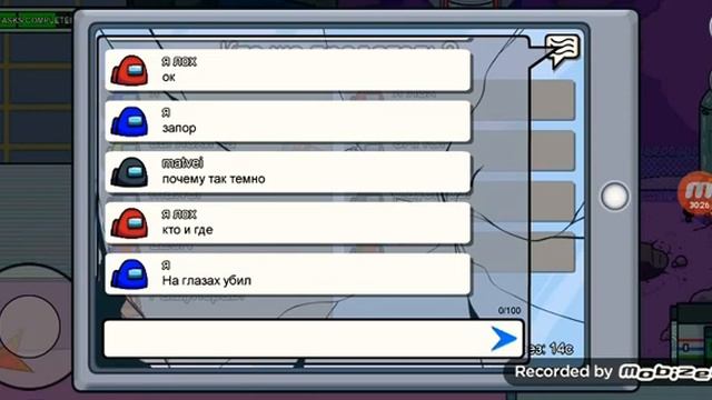 Играем в Among us с Мистер х смотреть онлайн