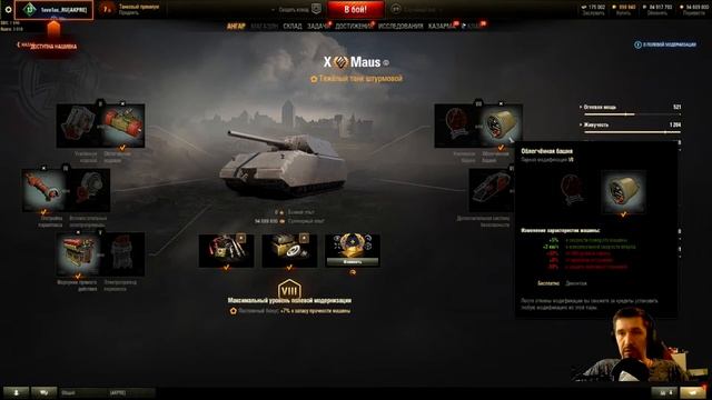 Полевая Модернизация✔ Все, что нужно знать о новой механике WoT✔Песочница 2021