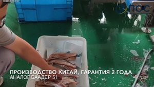 Автоматическая высокоскоростная шкуросъемная поточная машина. Аналог Baader 51 Skinner. Китай