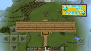 Рабочий САМОЛЕТ в Minecraft PE 1.4.1