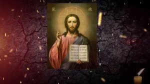 Акафист Иисусу Сладчайшему, Сильная молитва о помощи.