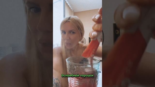 Как пить драйн эффект