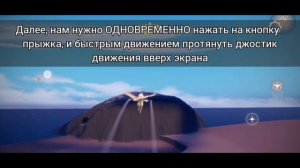 Остров рассвета, Полное прохождение/ Sky: children of the light