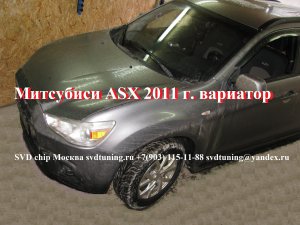 Чип тюниг прошивка Митсубиси ASX, отключение лямбда зонда.