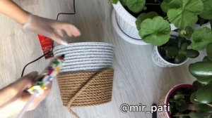 ИДЕЯ ДЛЯ ДЕКОРА ЦВЕТОЧНОГО ГОРШКА.