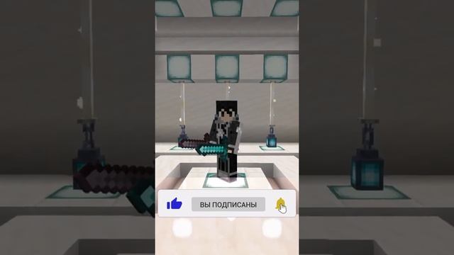 МЕЧИ КИРИТО ИЗ АНИМЕ МАСТЕРА МЕЧА ОНЛАЙН МАЙНКРАФТ РЕСУРСПАК | SAO MINECRAFT RESOURCESPACK #shorts смотреть онлайн