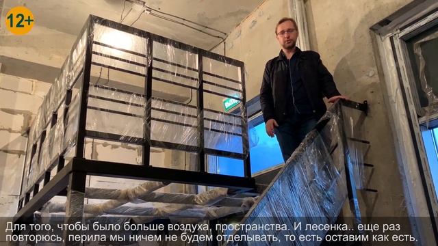 Антресольный этаж в коммерческом помещении | Ремонт в фотостудии с нуля