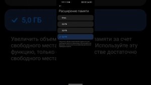 Магия Вместимости: Расширение Оперативной Памяти на Вашем Телефоне - Полное Руководство