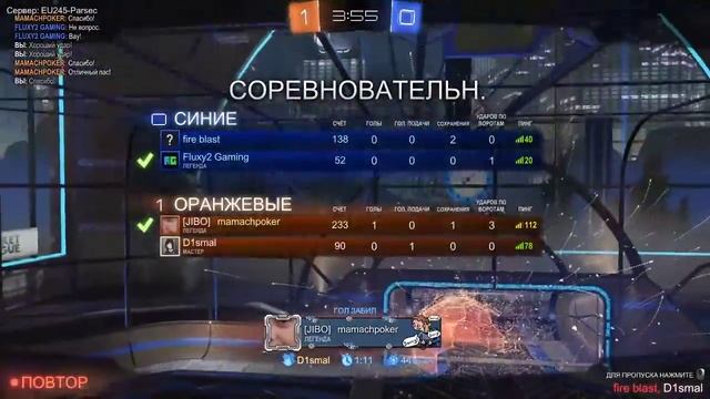 ?Катаем фейсит,чилилм,общаемся? смотреть онлайн