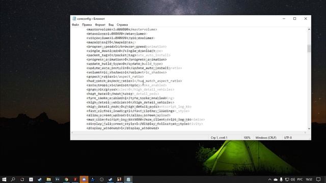 КАК УВЕЛИЧИТЬ ДАЛЬНОСТЬ ПРОРИСОВКИ НА NEXTRP