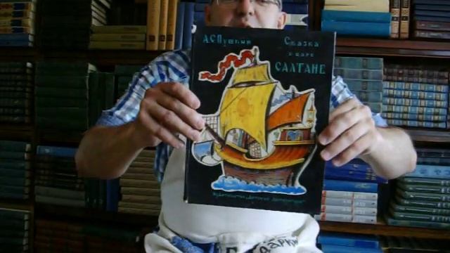 День рождения Пушкина смотреть онлайн