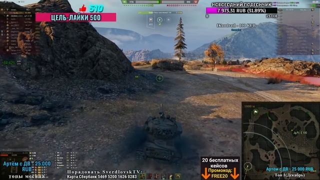★ WZ 111-5A ИЛИ 113??? ★
