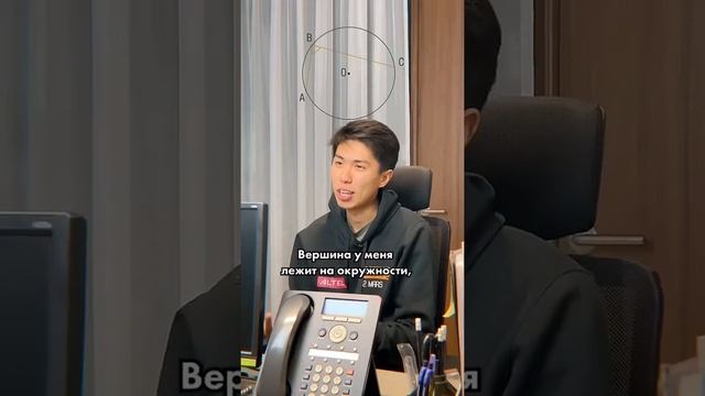 Углы в окружности на собеседовании! #жизмат #j2m #углы смотреть онлайн