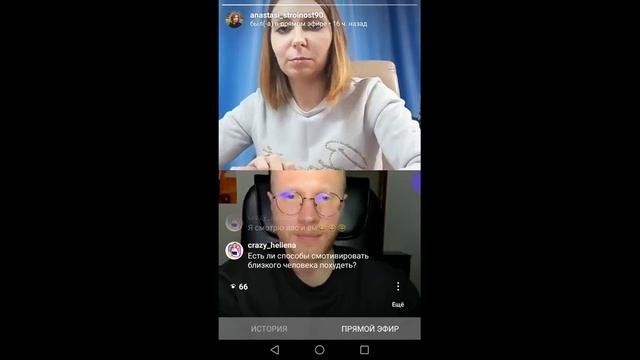 Как не переедать. Эфир с психологом, специалистом по психосаматике. смотреть онлайн