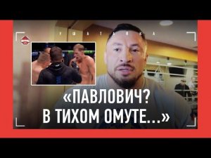 ГОНЧАРОВ: "Этот поступок не красит Павловича. Но его можно понять" / Шара Буллет НАС ОБЪЕДИНЯЕТ