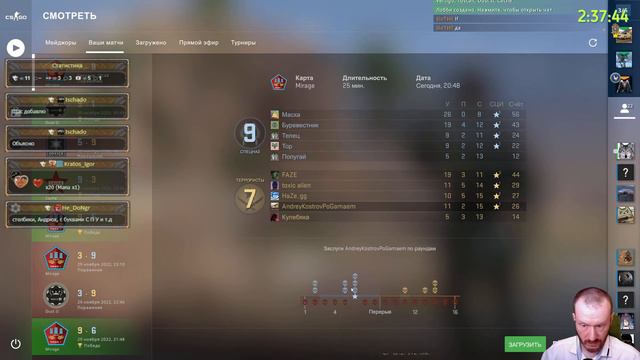 CS-GO, Сильвер 6 уровня! 😊 Не надо смеяться, прокачали меня! 😊 Вот она моя Мядаль!!! 😊