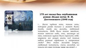 Виртуальная выставка "Книги-юбиляры 2023"