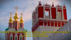 Новодевичий парк. ЮНЕСКО.
Парки Москвы - лучшие места для отдыха всей семьей. Доступно, бесплатно.