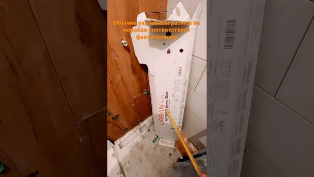 Не внимательный плиточник, как это бывает. смотреть онлайн