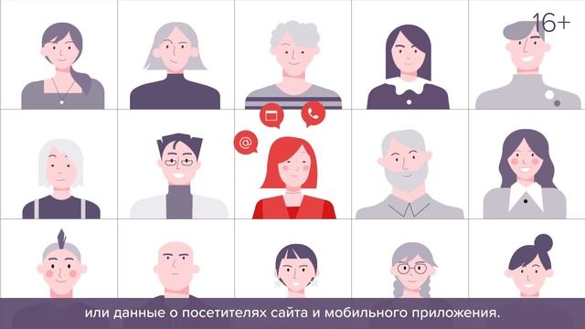 Как привлечь новых клиентов с помощью технологии Look-alike?