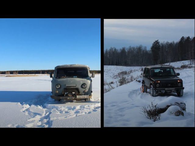 ✅НИВА и УАЗ ✅сравнение. ДИФФЕРЕНЦИАЛ. УПРАВЛЯЕМОСТЬ. БЕЗДОРОЖЬЕ. НОЧЛЕГ. смотреть онлайн