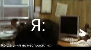 Мемы сериала "Пёс" N 2