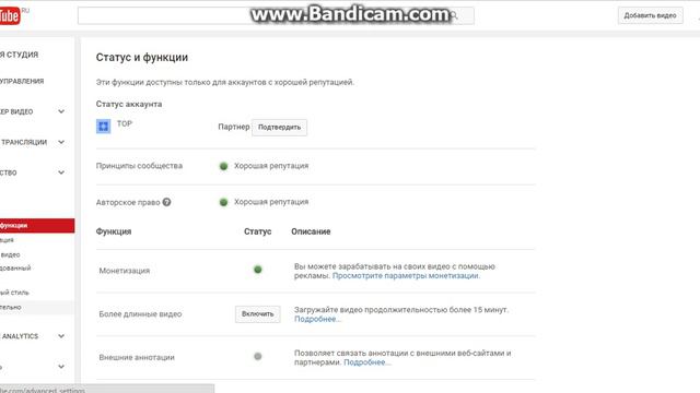 Как сделать значок на видео???Ответ тут!2016.