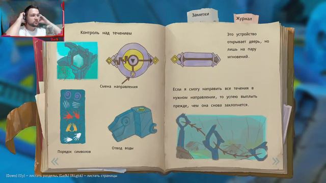 Call of the Sea #4 Сделай свой выбор смотреть онлайн