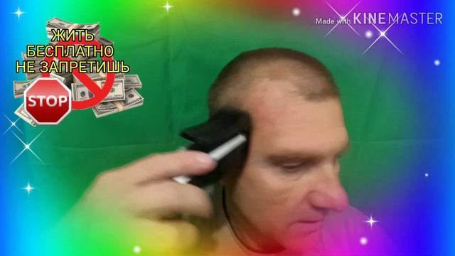??? КАК ПОДСТРИЧЬ СЕБЯ БЕСПЛАТНО.  КАК ПОДСТРИЧЬСЯ САМОМУ.  КАК СДЕЛАТЬ СЕБЕ СТРИЖКУ