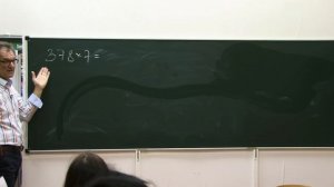 Математика. Приемы быстрого счета.