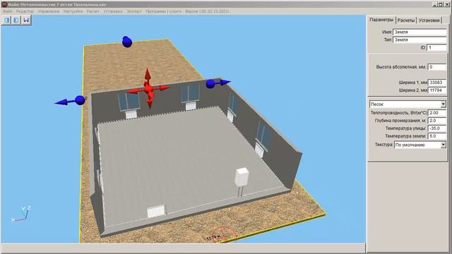 Петля Тихельмана – Запрещено ее делать! смотреть онлайн
