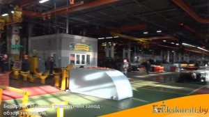 Видеообзор экскурсии на МТЗ, Экскурсии по Беларуси