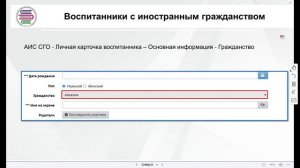 Контроль внесенной информации и подготовка к выгрузке в ФГИС ДДО в летний период