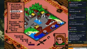 Rings of Power (Sega Mega Drive) Стрим 01.
