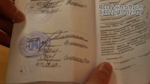 Микроскоп измерительный МПБ-3М