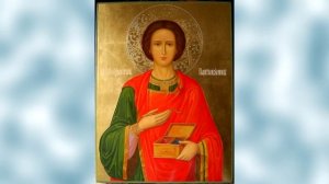 Молитва о здравии Андрея