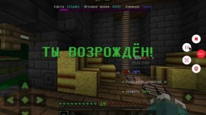 Играю с клавиатурой и мышкой и игровыми наушниками на планшете...!!! В дуэлях