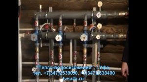 Инструкция по эксплуатации котельной ч.1 Оборудование