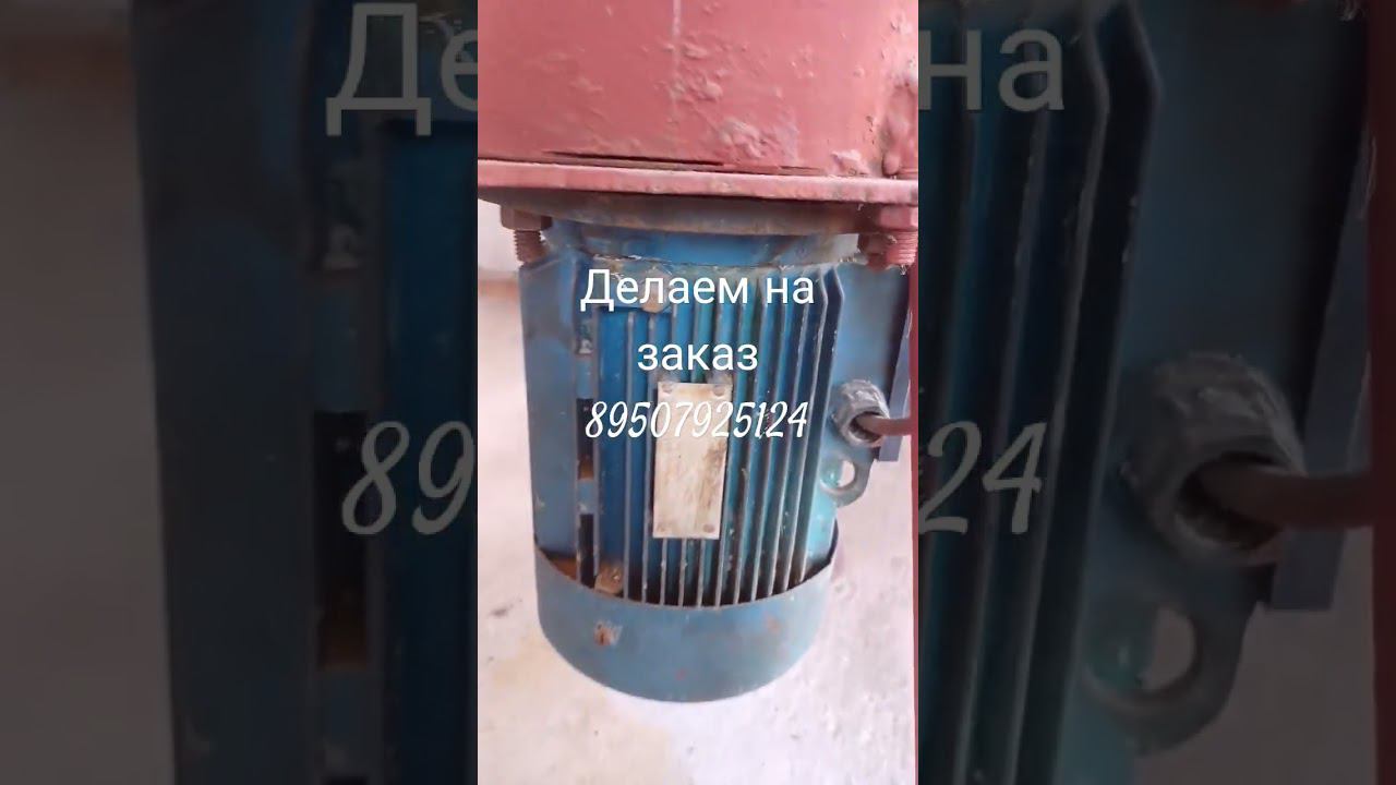 корморезка, траварезка 2в1. делаем на заказ. #корморезка#овощерезка#траварезка#назаказ. смотреть онлайн